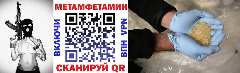 Купить закладки  Новоузенск  Amphetamine Розовый 