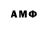 Метадон VHQ Luwii