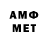Amphetamine 97% Motocross Moonligth