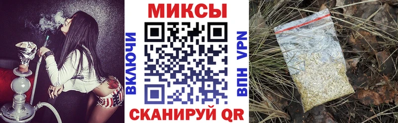 Бутират бутик Купить Новоузенск