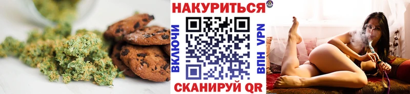 Еда ТГК конопля Новоузенск