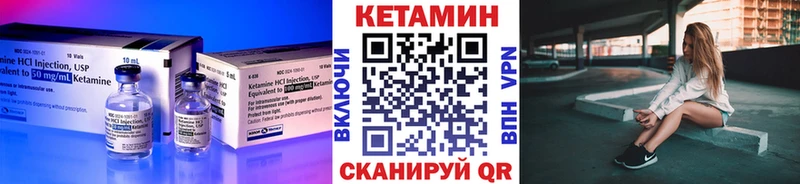 Купить  Новоузенск  КЕТАМИН ketamine 