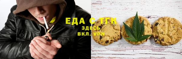первитин Бородино
