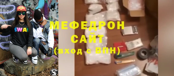 первитин Бородино