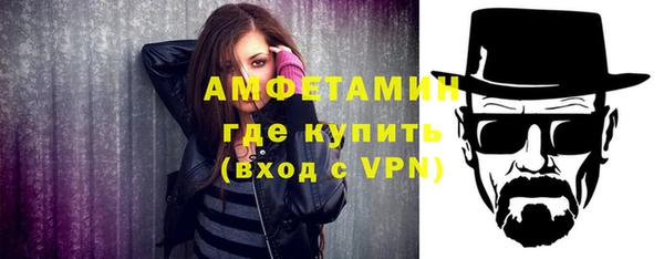 первитин Бородино
