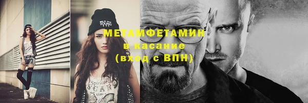 первитин Бородино