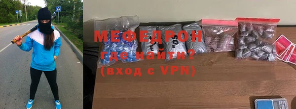 хмурый Бронницы