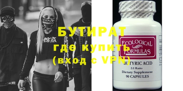хмурый Бронницы