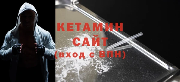 хмурый Бронницы