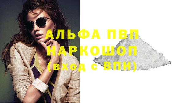 первитин Бородино
