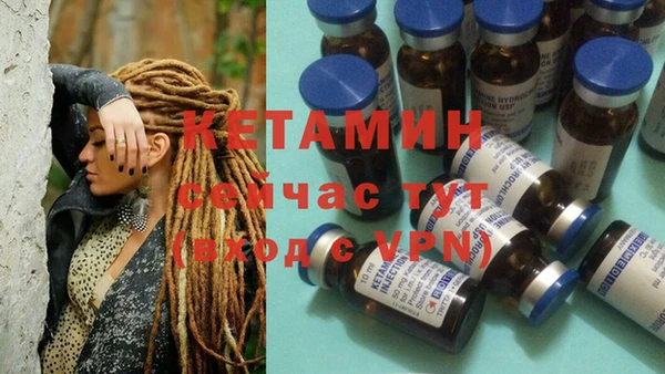 первитин Бородино
