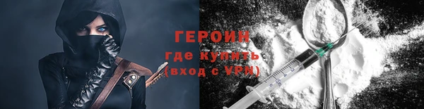 первитин Бородино