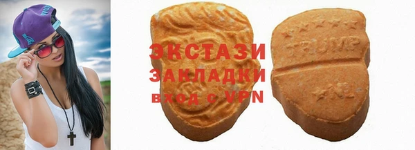 первитин Бородино