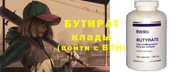 хмурый Бронницы