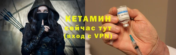 хмурый Бронницы