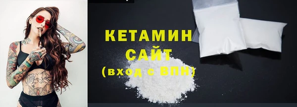 первитин Бородино
