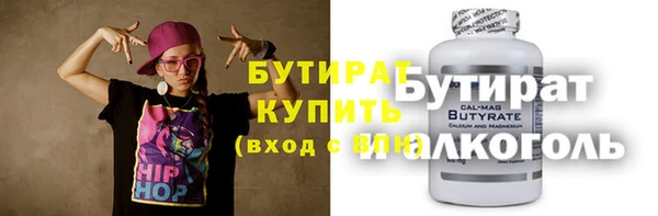 хмурый Бронницы