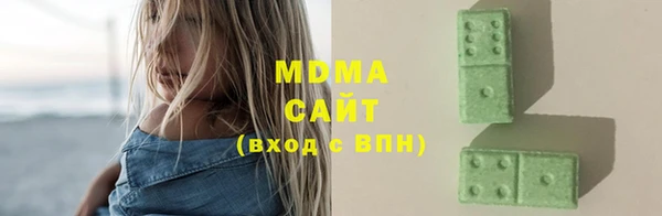 хмурый Бронницы