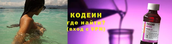 первитин Бородино