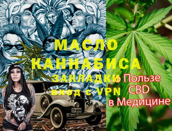 хмурый Бронницы