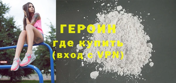 хмурый Бронницы