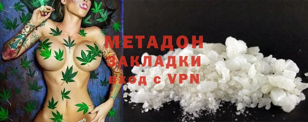 хмурый Бронницы