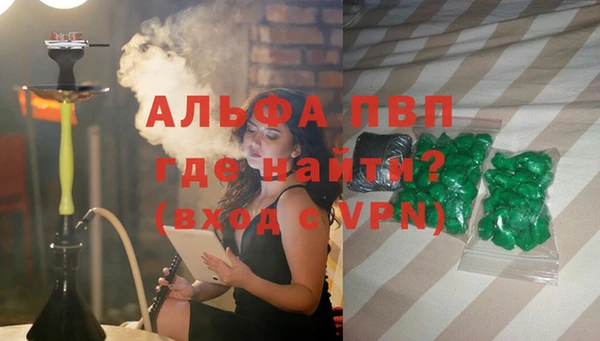 первитин Бородино