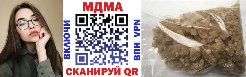 MDMA Molly  Купить где  Новоузенск 
