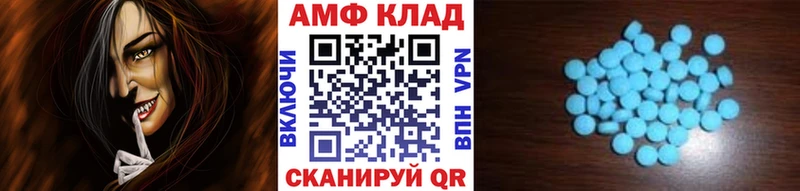 Купить  Новоузенск  Первитин винт 