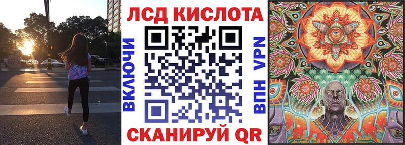 Купить где  Новоузенск  Наркотические марки 1,5мг 