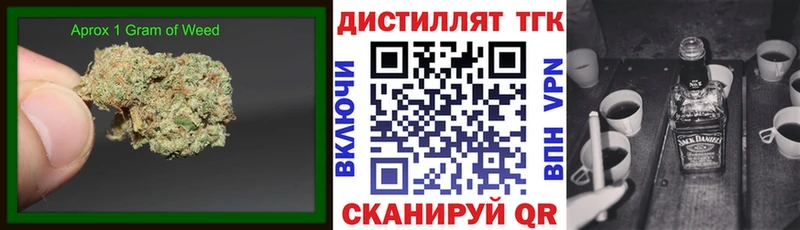 Купить  Новоузенск  ТГК вейп с тгк 